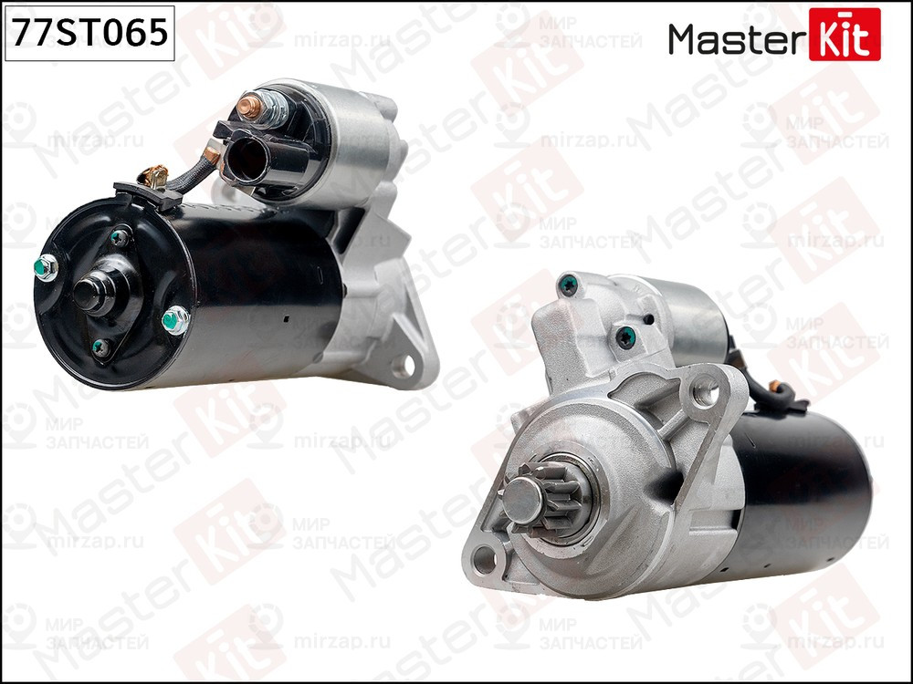 Запчасть MASTERKIT 77ST065