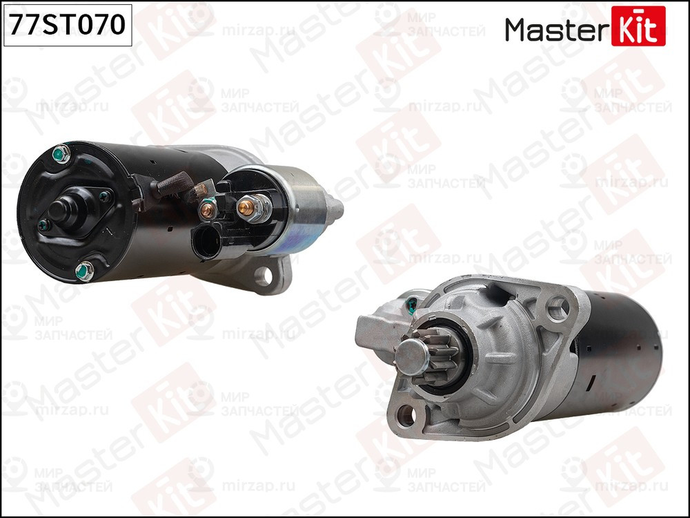 Запчасть MASTERKIT 77ST070