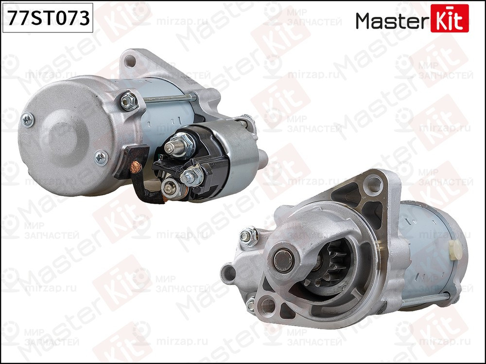 Запчасть MASTERKIT 77ST073
