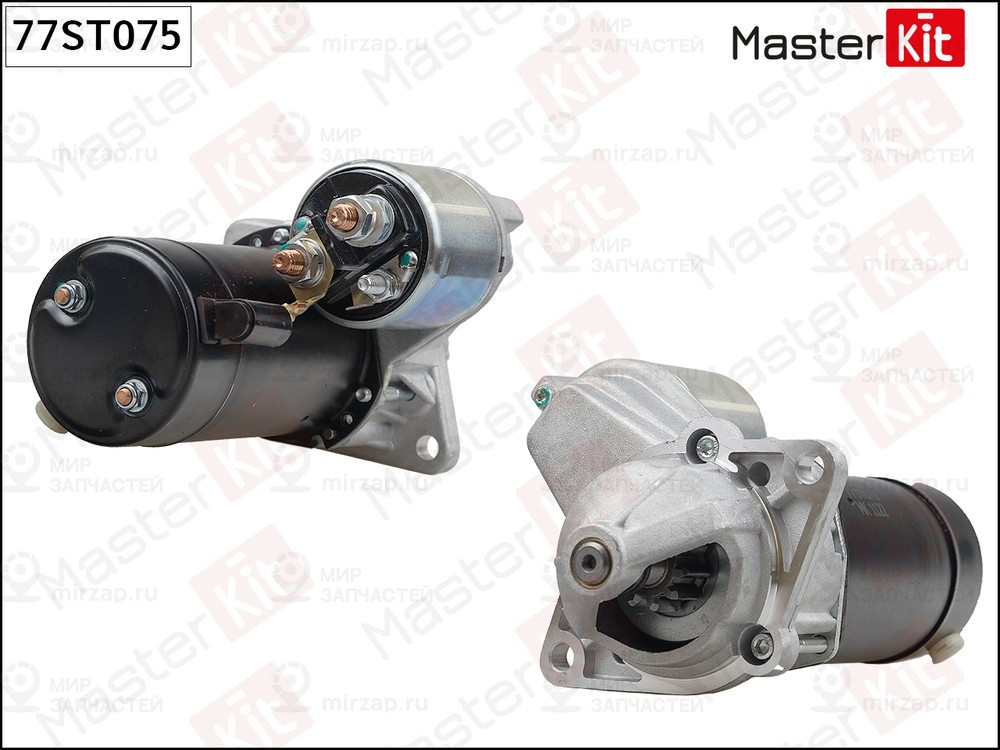 Запчасть MASTERKIT 77ST075