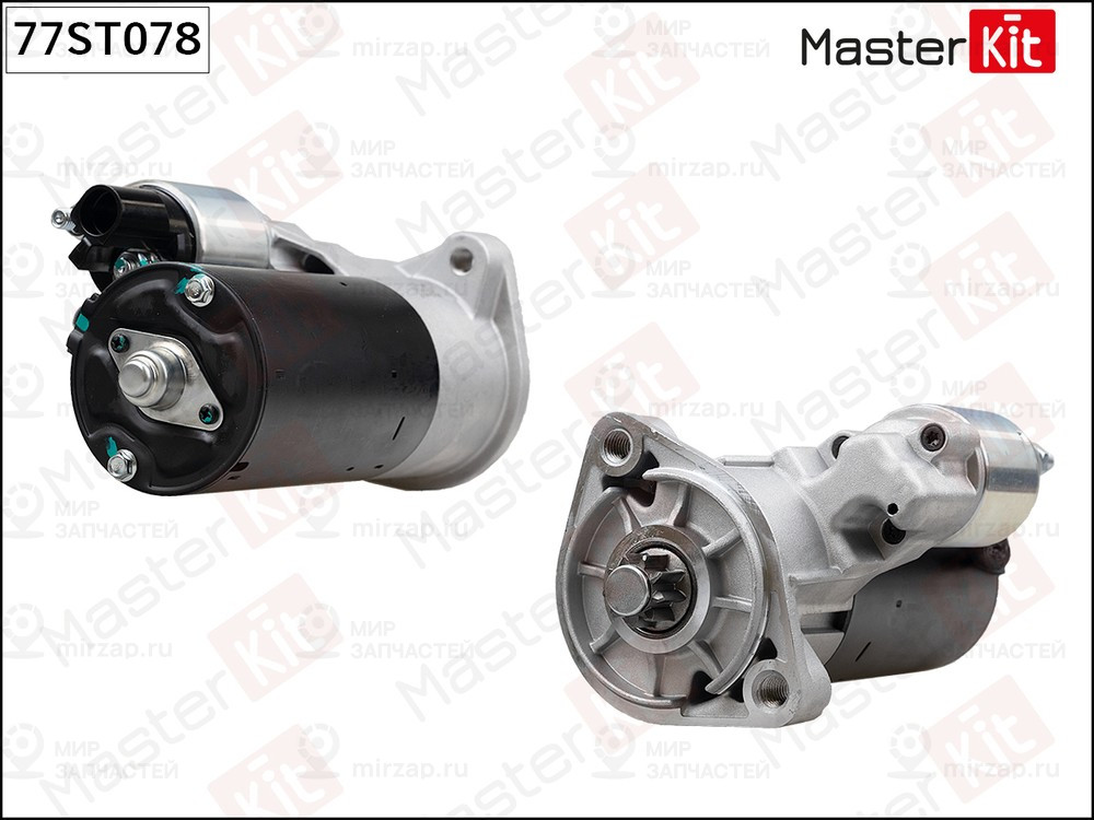Запчасть MASTERKIT 77ST078