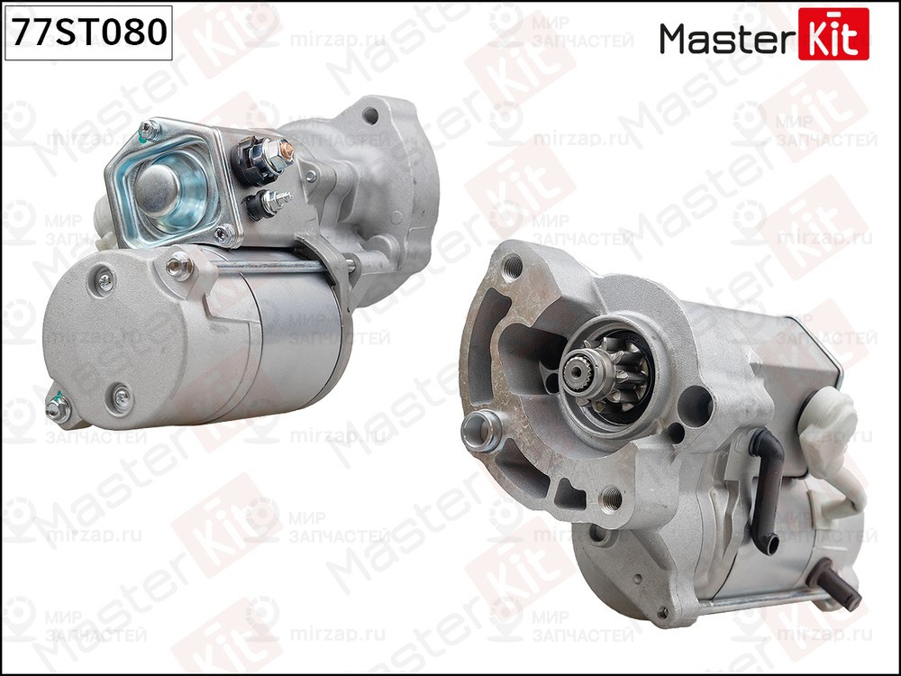 Запчасть MASTERKIT 77ST080