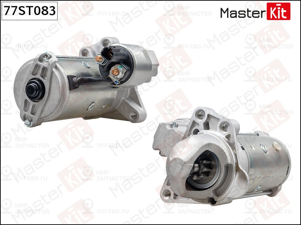 Запчасть MASTERKIT 77ST083