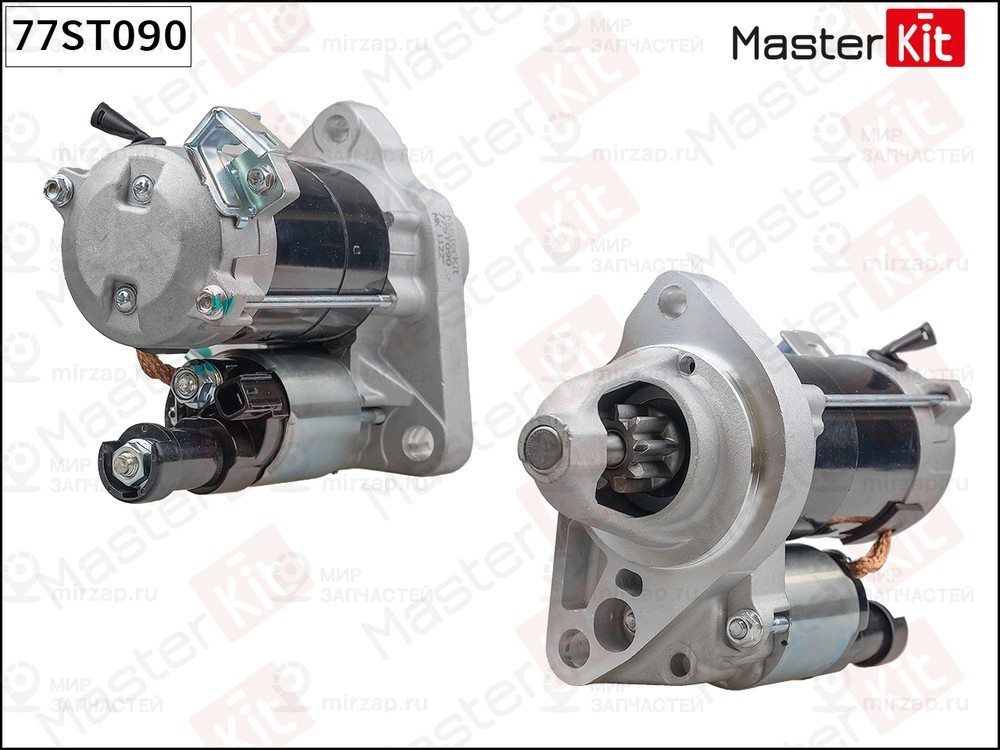 Запчасть MASTERKIT 77ST090