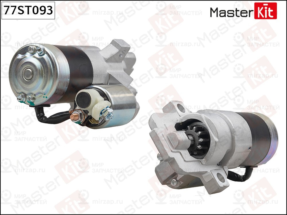 Запчасть MASTERKIT 77ST093