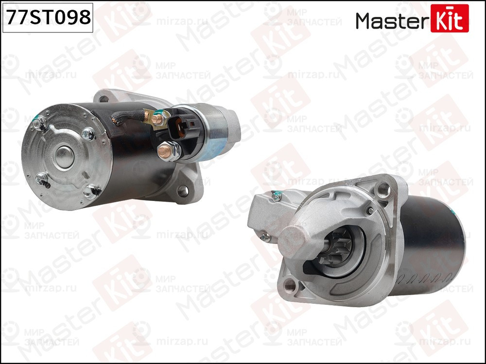 Запчасть MASTERKIT 77ST098