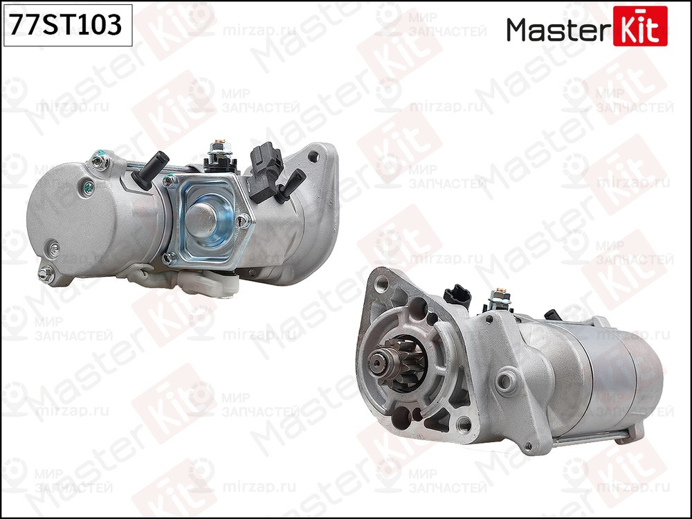 Запчасть MASTERKIT 77ST103