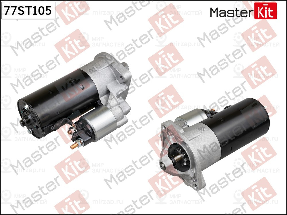 Запчасть MASTERKIT 77ST105