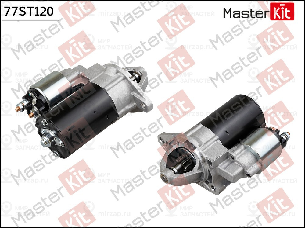 Запчасть MASTERKIT 77ST120