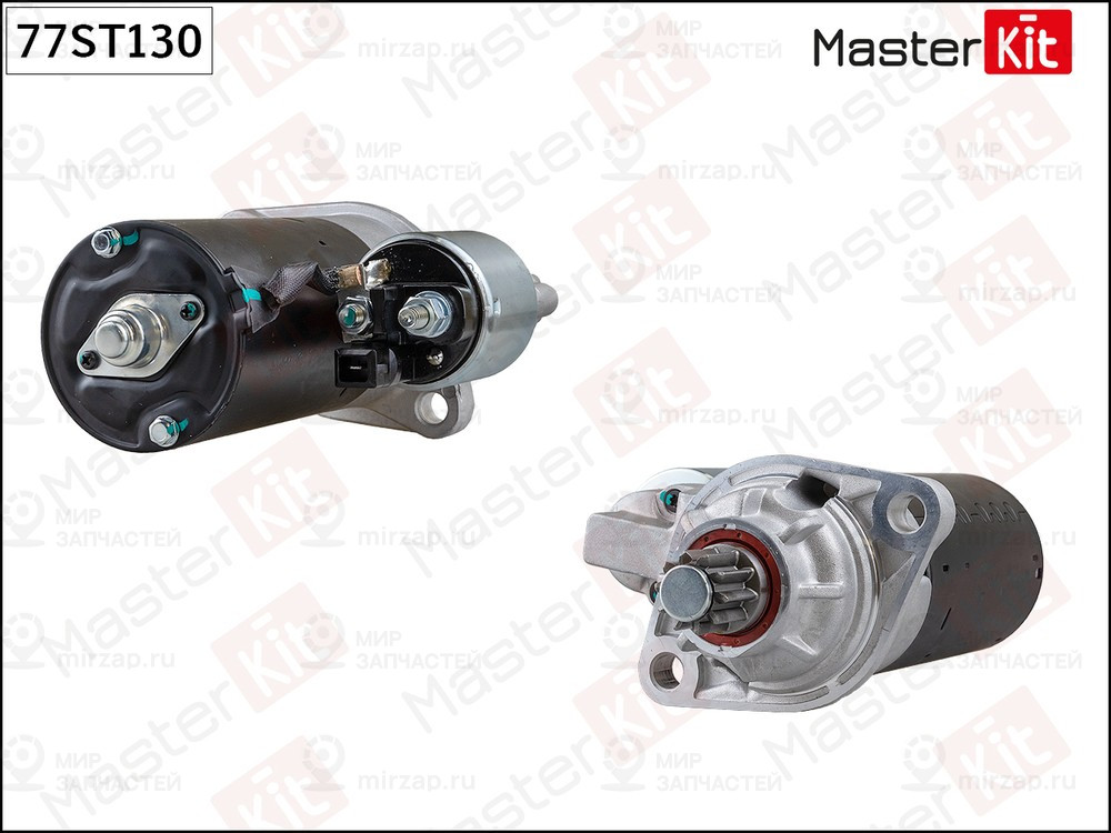 Запчасть MASTERKIT 77ST130