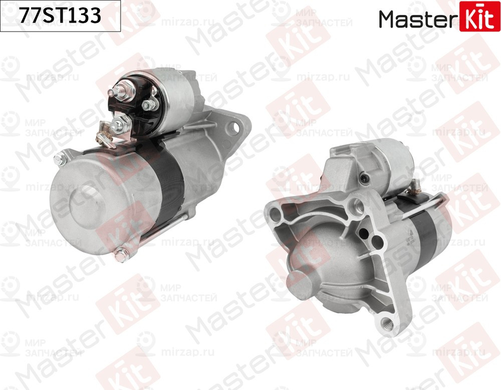 Запчасть MASTERKIT 77ST133