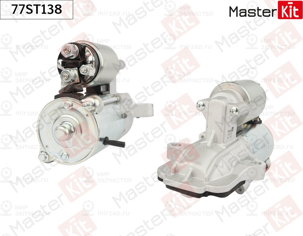 Запчасть MASTERKIT 77ST138
