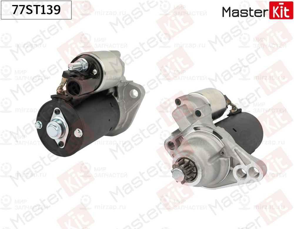 Запчасть MASTERKIT 77ST139