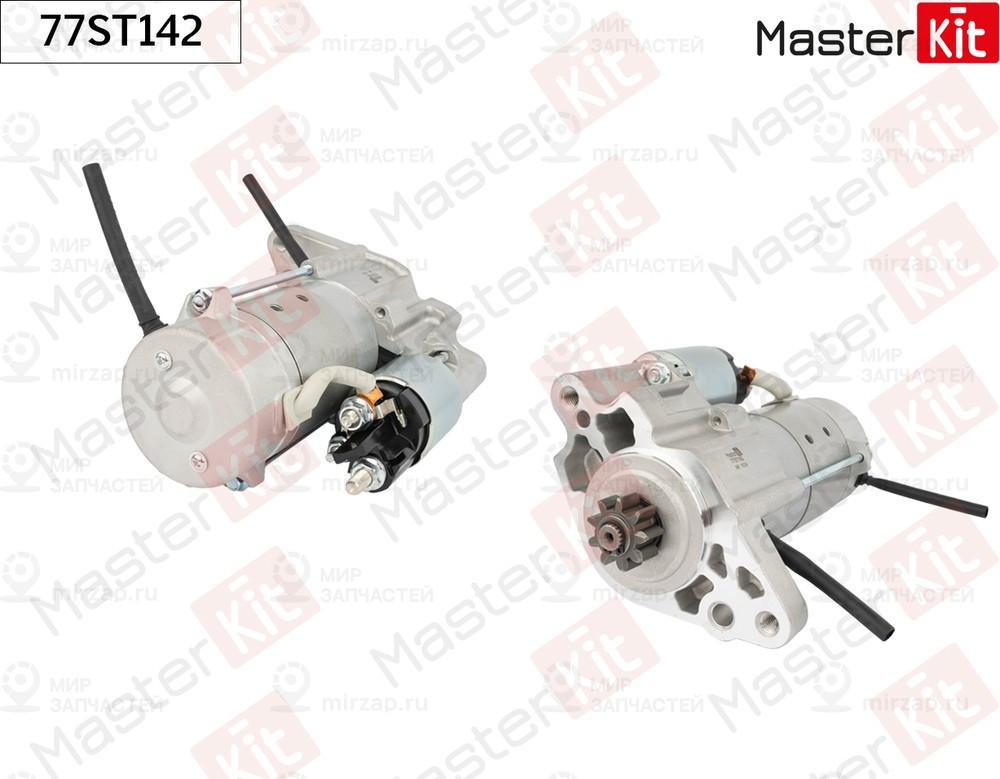 Запчасть MASTERKIT 77ST142