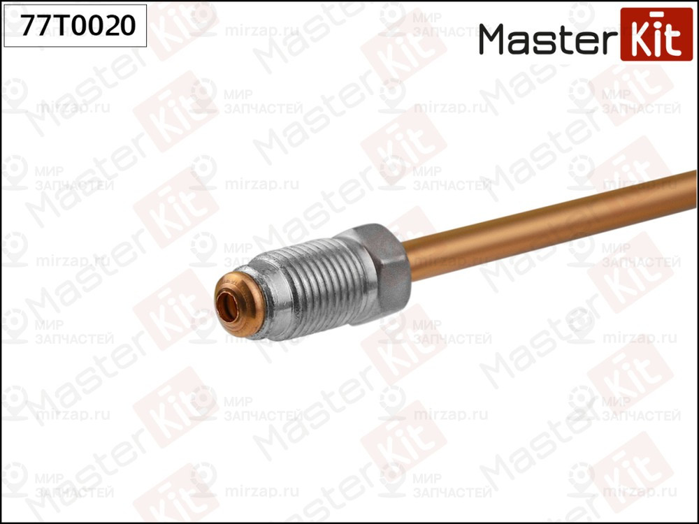 Запчасть MASTERKIT 77T0020