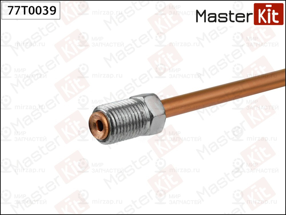 Запчасть MASTERKIT 77T0039