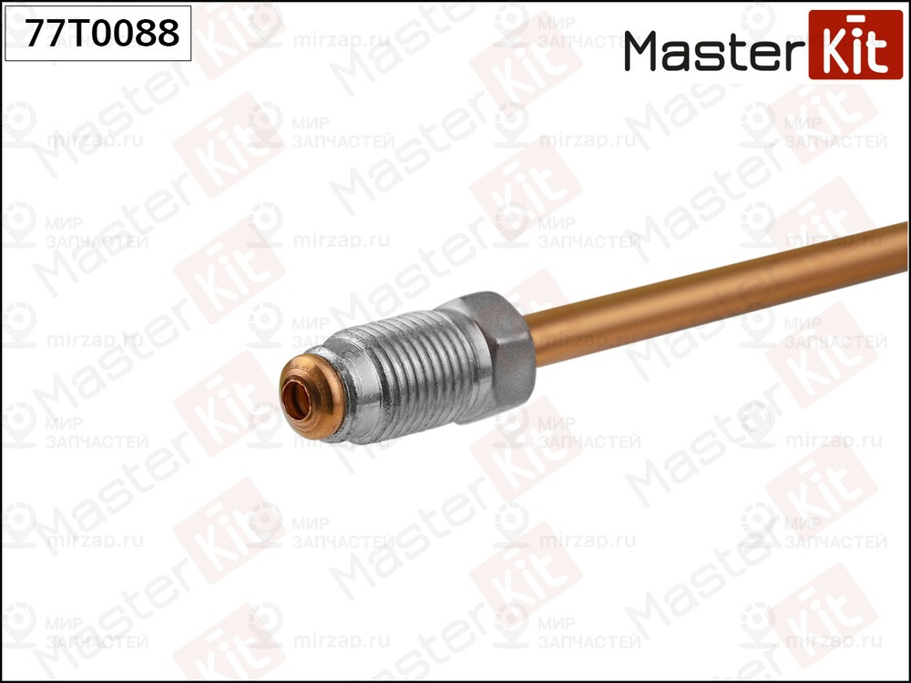 Запчасть MASTERKIT 77T0088