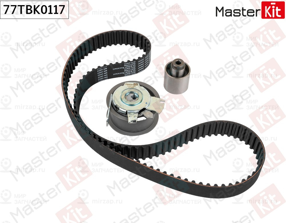 Запчасть MASTERKIT 77TBK0117
