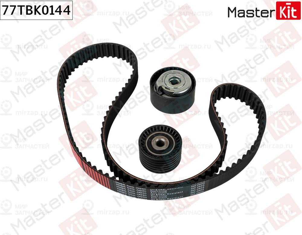 Запчасть MASTERKIT 77TBK0144