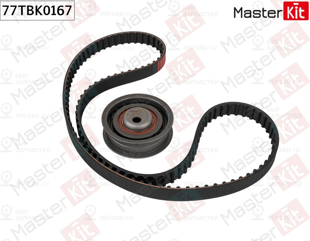 Запчасть MASTERKIT 77TBK0167