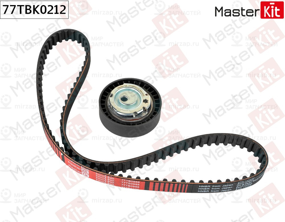 Запчасть MASTERKIT 77TBK0212