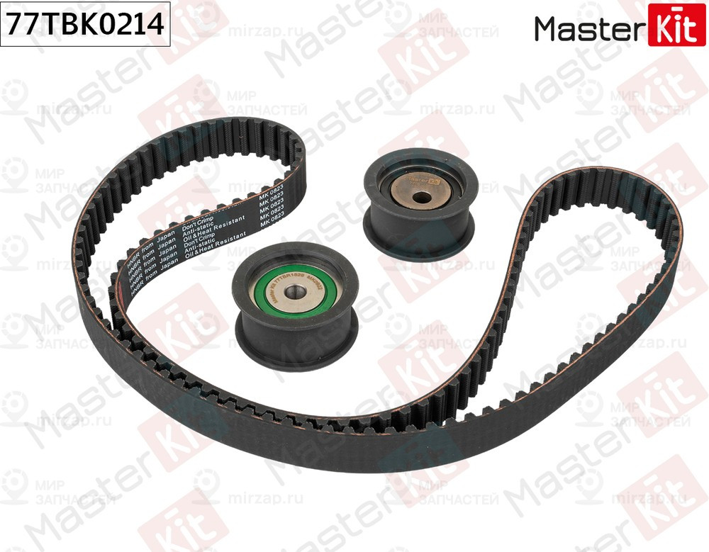 Запчасть MASTERKIT 77TBK0214
