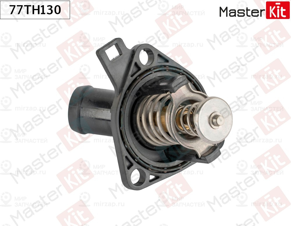 Запчасть MASTERKIT 77TH130