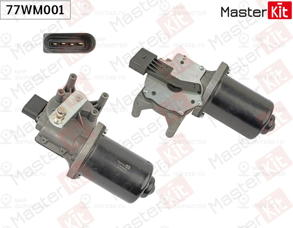 Запчасть MASTERKIT 77WM001