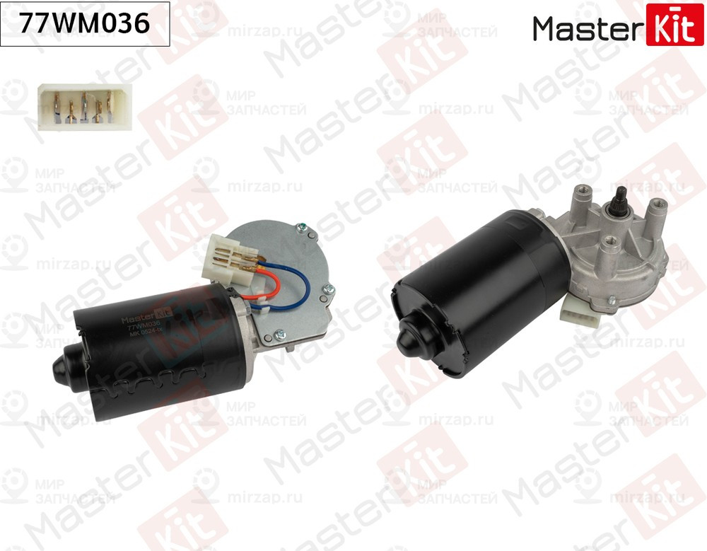 Запчасть MASTERKIT 77WM036