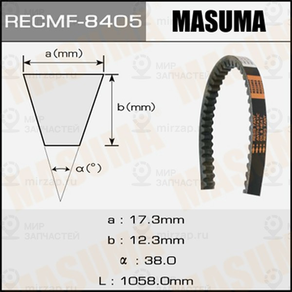 Запчасть MASUMA 8405