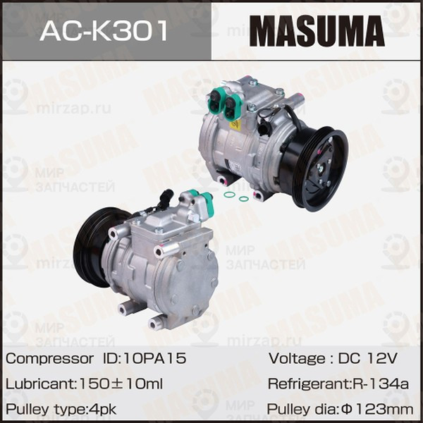 Запчасть MASUMA ACK301