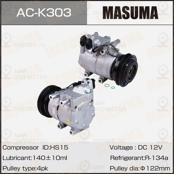 Запчасть MASUMA ACK303
