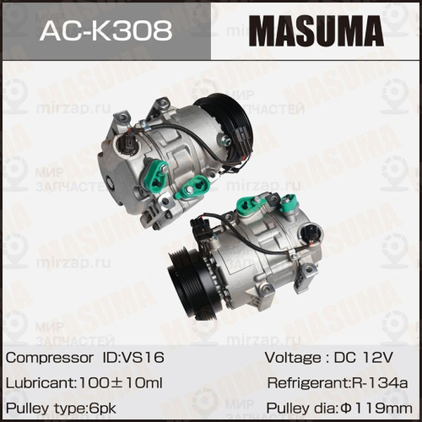 Запчасть MASUMA ACK308