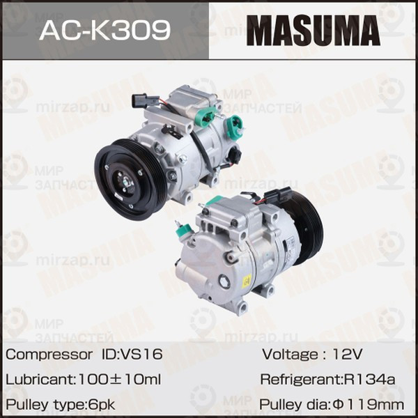 Запчасть MASUMA ACK309