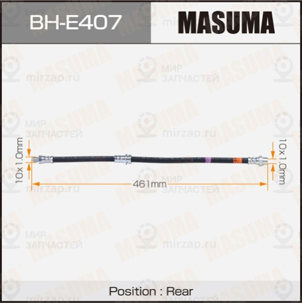 Запчасть MASUMA BHE407
