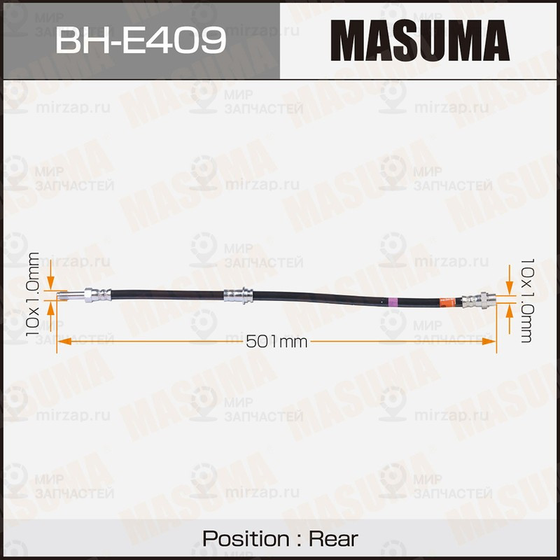 Запчасть MASUMA BHE409
