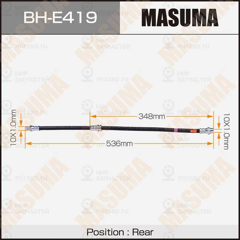 Запчасть MASUMA BHE419