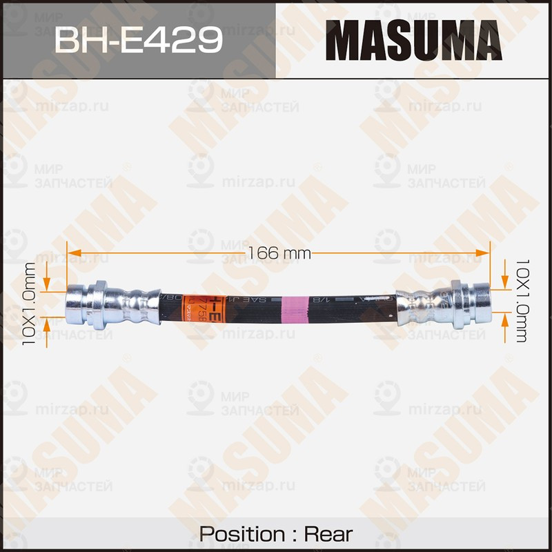 Запчасть MASUMA BHE429