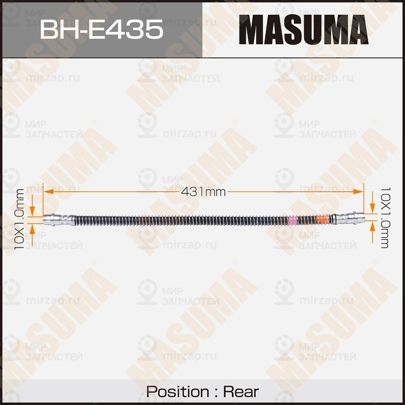 Запчасть MASUMA BHE435