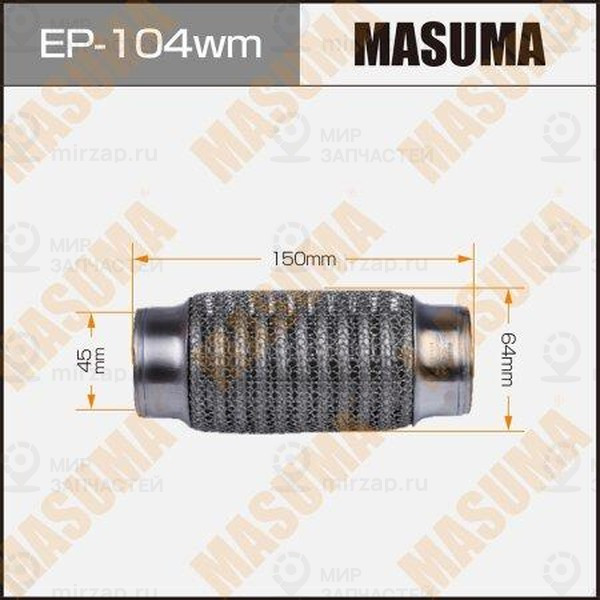 Запчасть MASUMA EP104WM