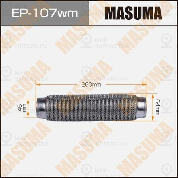 Запчасть MASUMA EP107WM