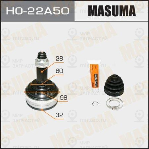 Запчасть MASUMA HO22A50
