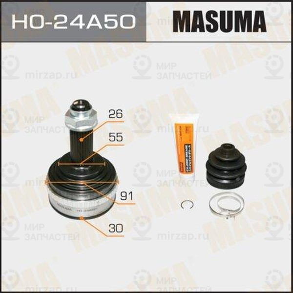 Запчасть MASUMA HO24A50