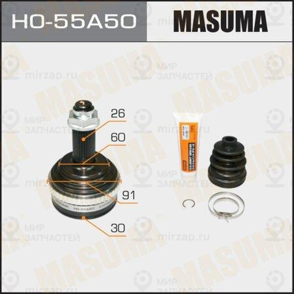 Запчасть MASUMA HO55A50