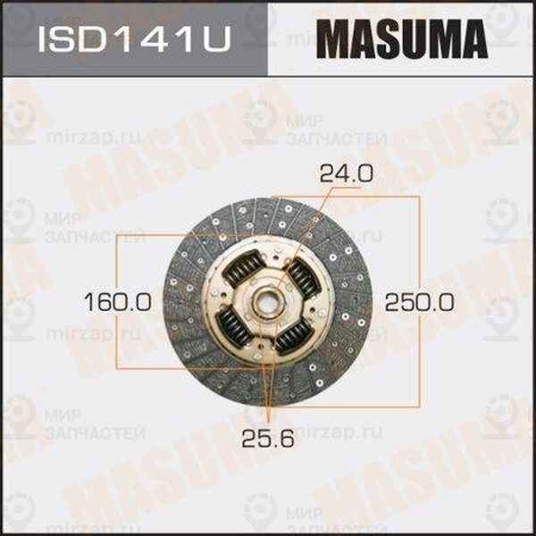 Запчасть MASUMA ISD141U