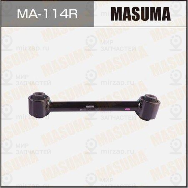 Запчасть MASUMA MA114R