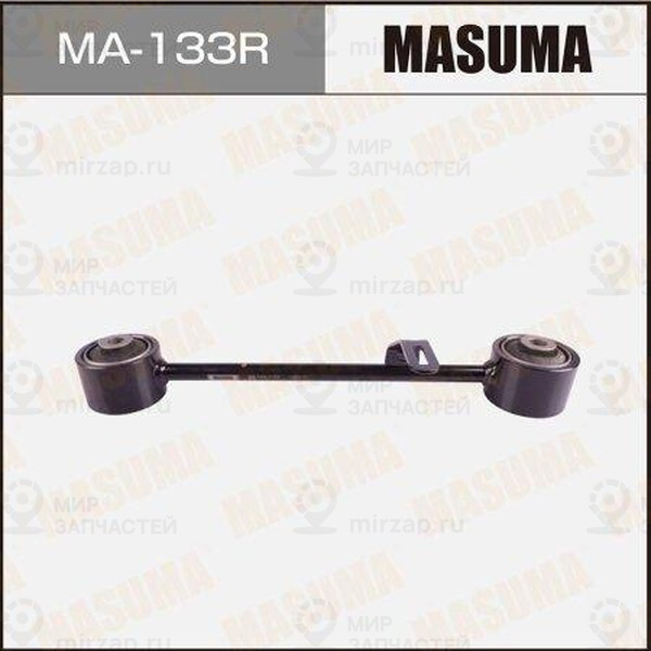 Запчасть MASUMA MA133R