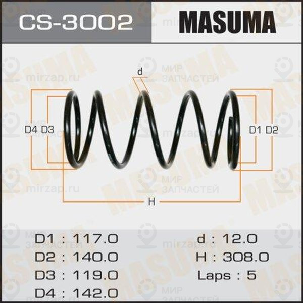 Запчасть MASUMA MA9420L