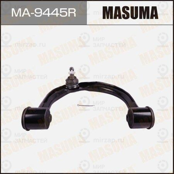 Запчасть MASUMA MA9445R