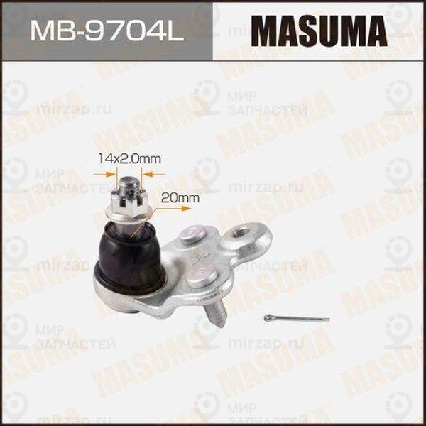 Запчасть MASUMA MB9704L